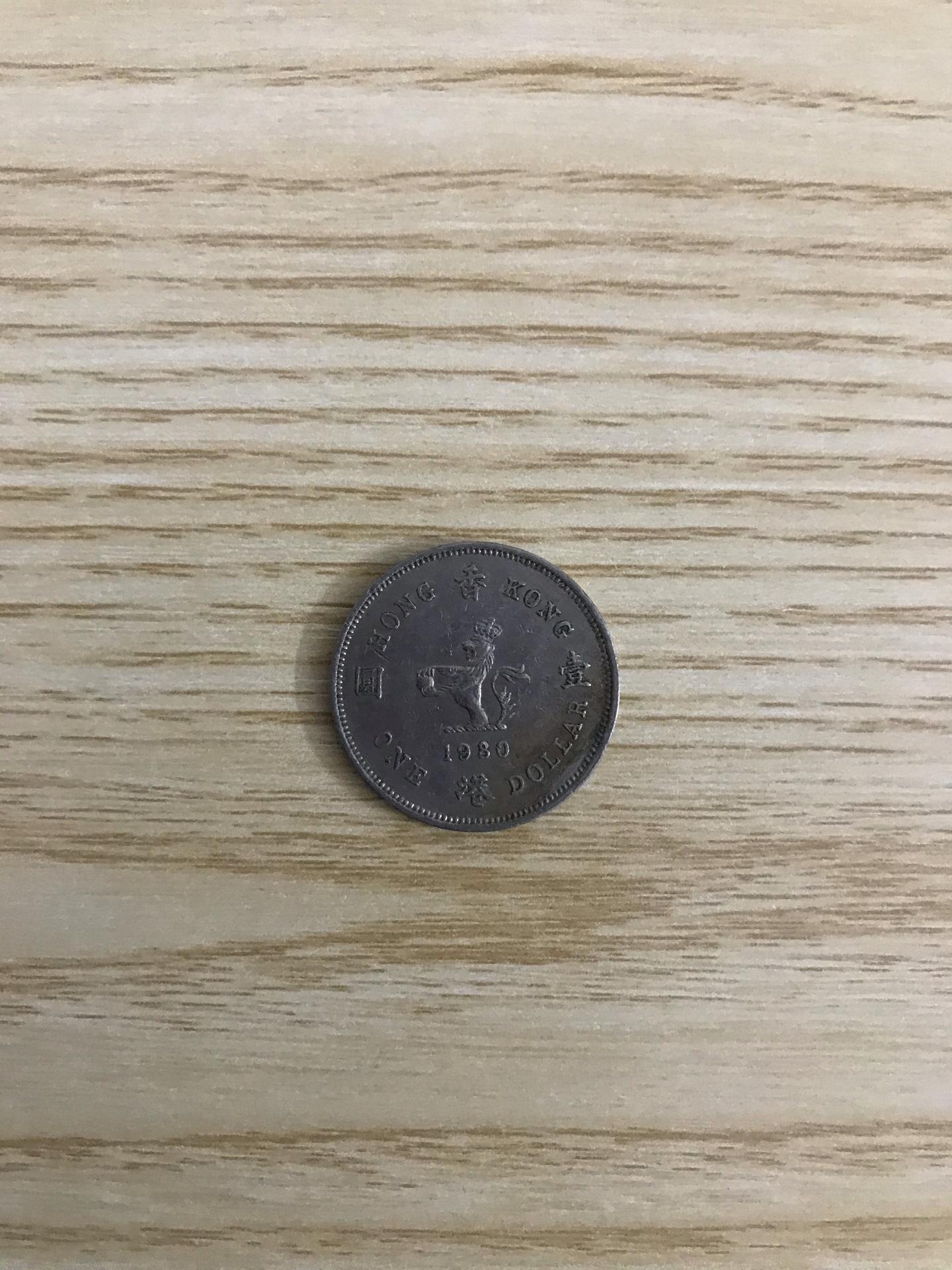 这些年份的港币硬币有收藏价值不？ - IT信息技术的回答- 知乎