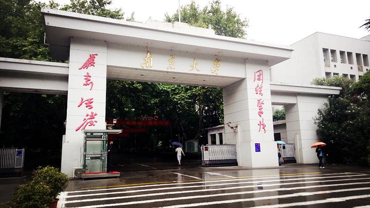 2020年南京大学文学院汉硕士真题变化分析