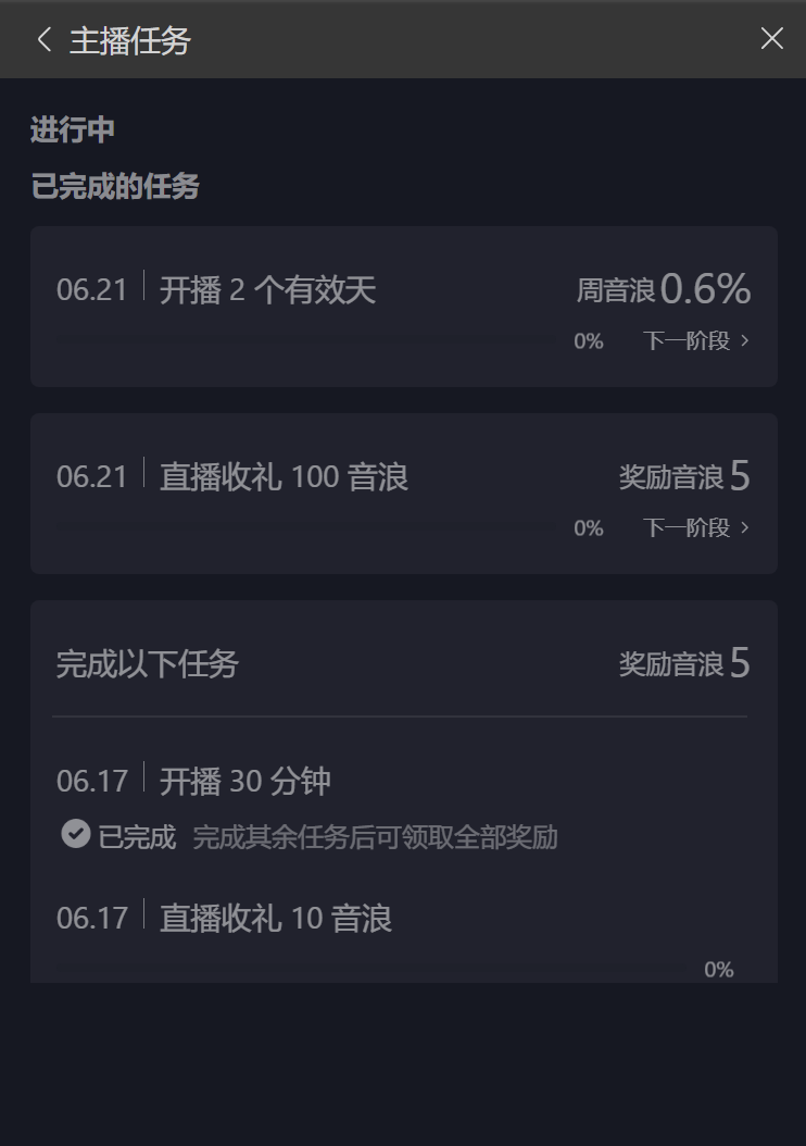 抖音直播间童装怎么这么便宜_抖音直播可以卖童装吗_抖音开直播卖童装可以吗