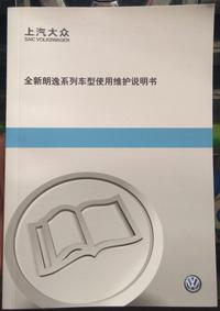 回归本质|汽车发动机保养的终极秘诀:按汽车说明书保养-爱德龙精养