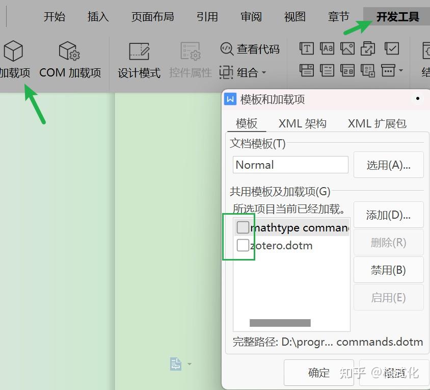 早急な返信ありがとうございますって英語でなんて言うの DMM英会話なんてuKnow