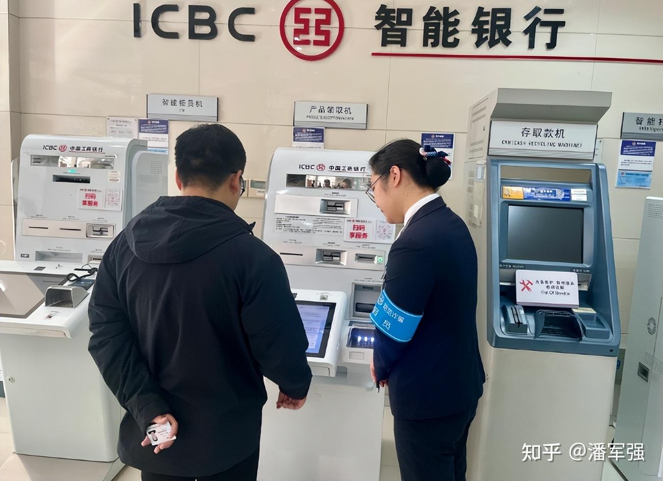 好消息!临安区首个公积金服务银行网点挂牌成立 - 知乎