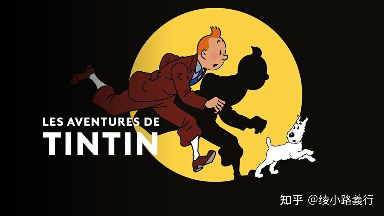 《丁丁历险记》丁丁原型胡尔德与他的游记《环游世界的童子军》