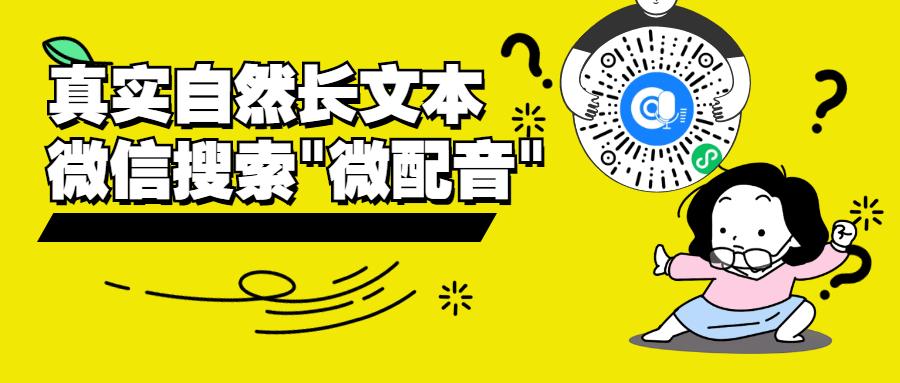 大家都用什么配音 v2-772af552e19ab52a7cf80e91c461f8f6.jpg?source=1940ef5c