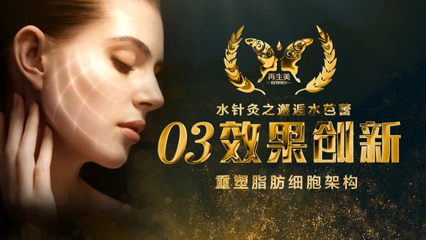 水针灸之邂逅水芭蕾