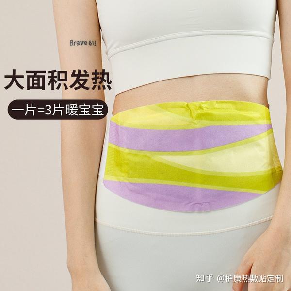 从疲劳中解放:腰部热敷的神奇效果 - 知乎