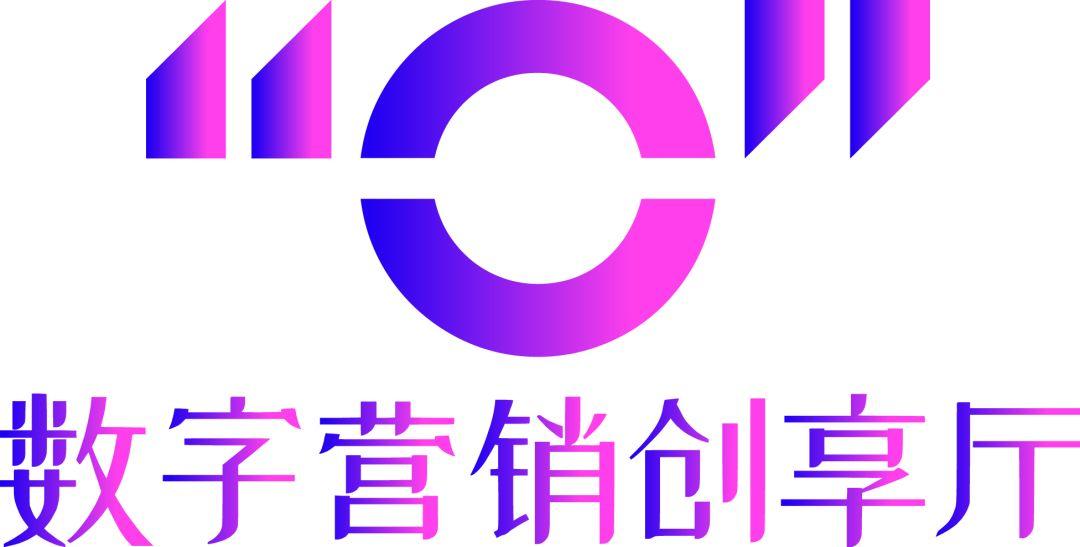 喂呦科技赢在大屏营销执牛耳出品数字营销创享厅①
