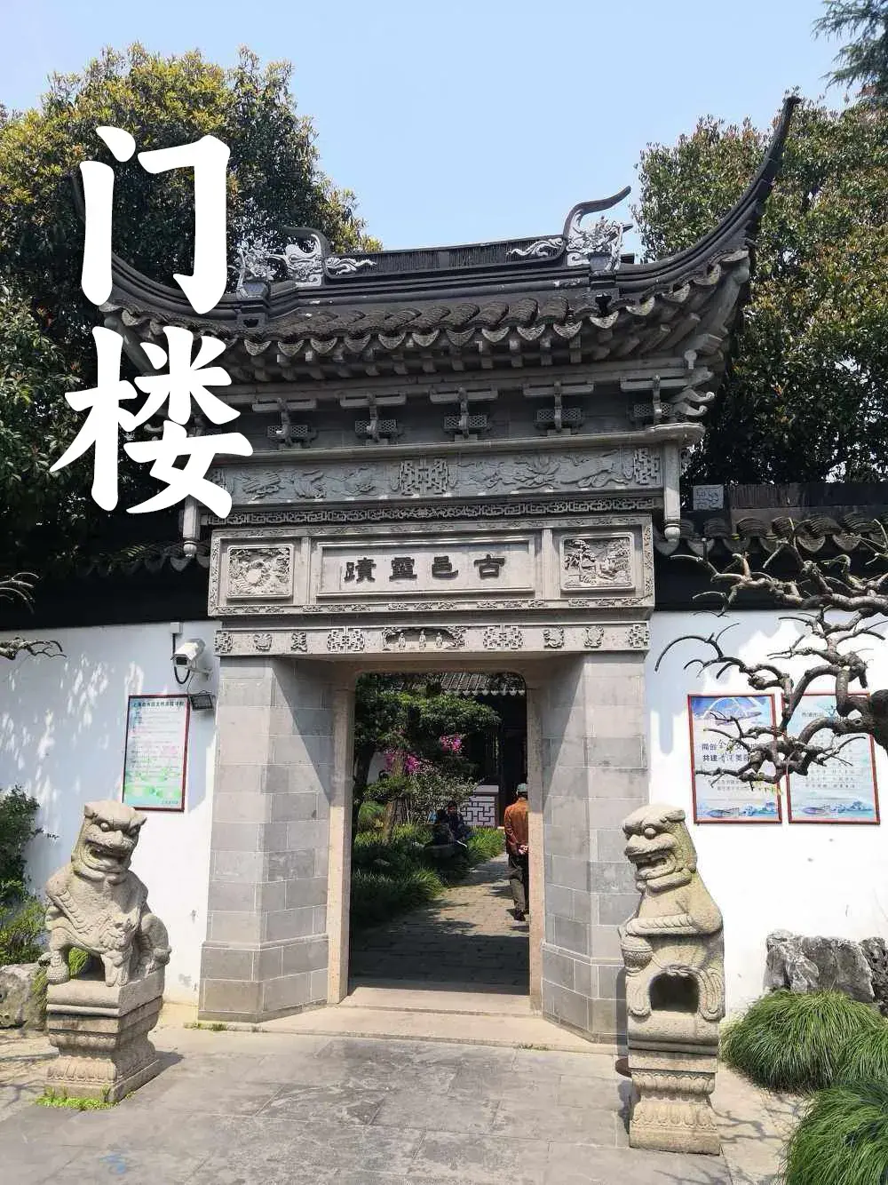 【园冶】屋宇中15种园林建筑 - 知乎