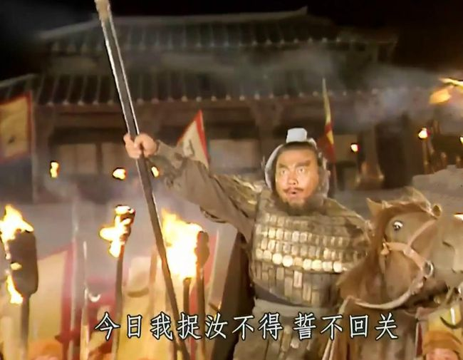 【三国志·演义·火凤燎原】蜀汉篇:马超·资料汇总 - 知乎