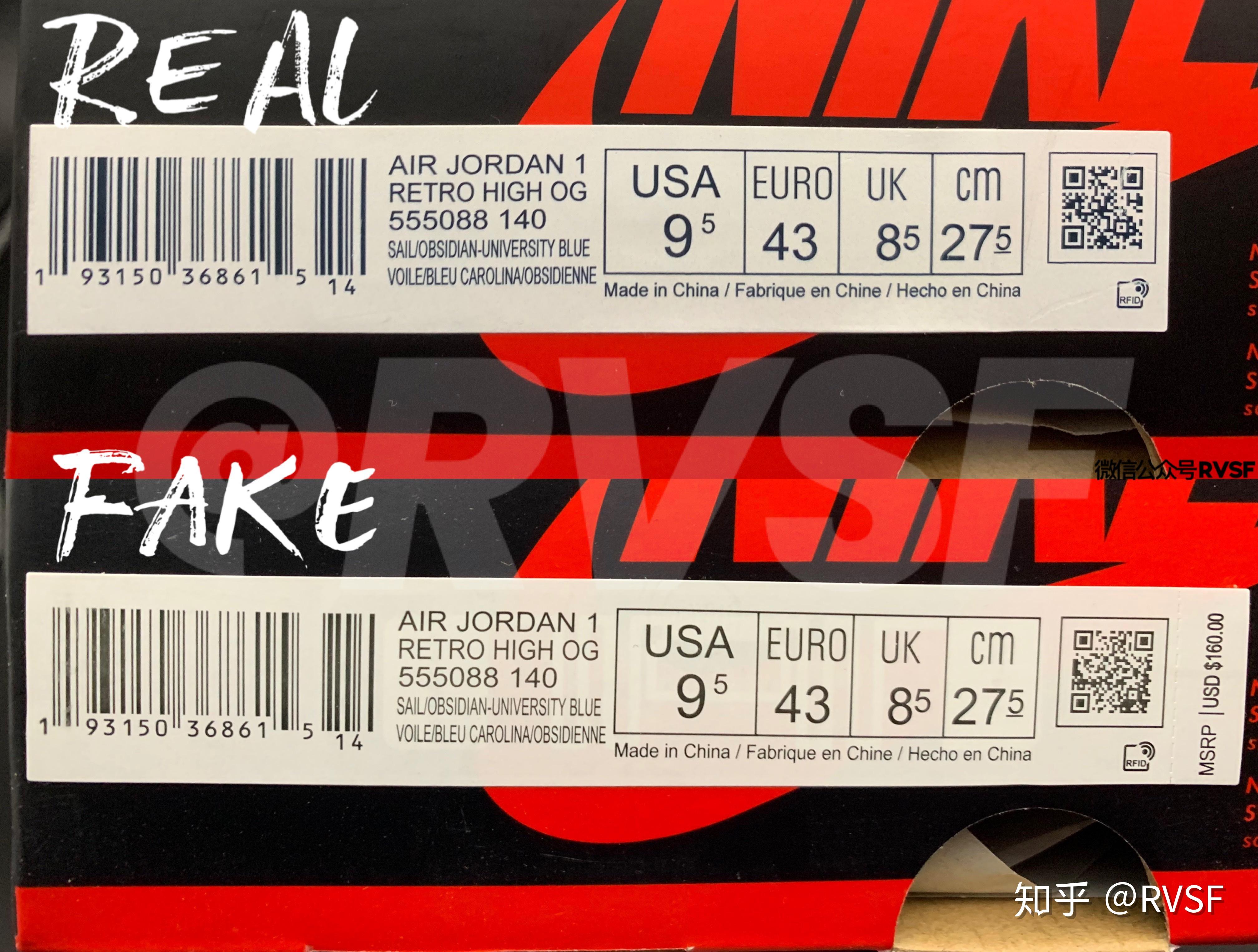 aj1该怎么看?air jordan 1 北卡蓝 黑曜石 真假对比