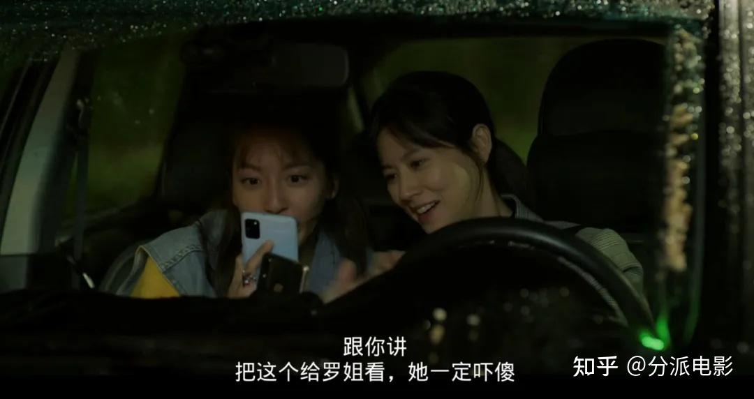 《死了一个娱乐女记者之后》揭露娱乐圈的X丑闻?这新剧太敢拍!