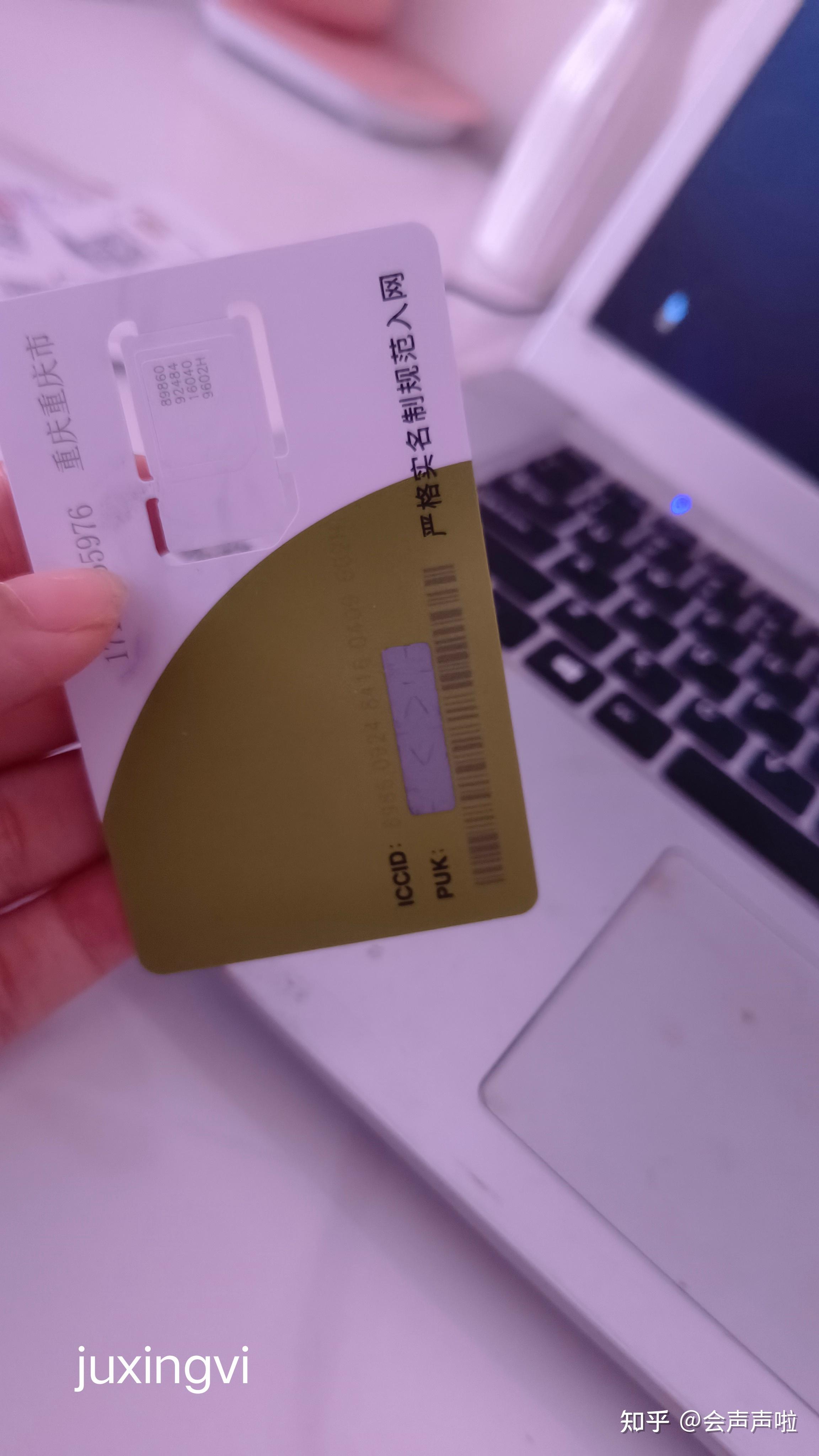 注册卡是什么(注册卡是什么意思)