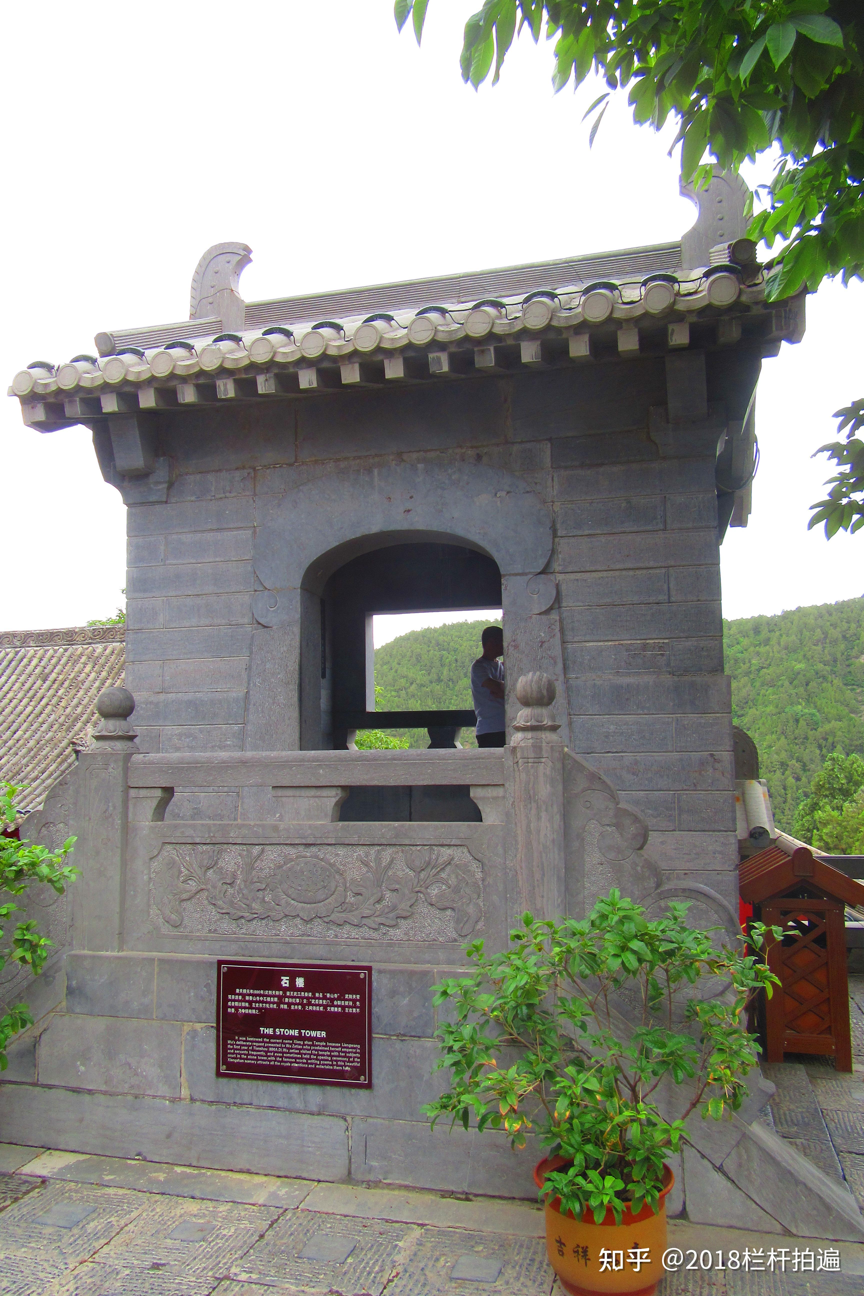 洛阳香山寺简介图片