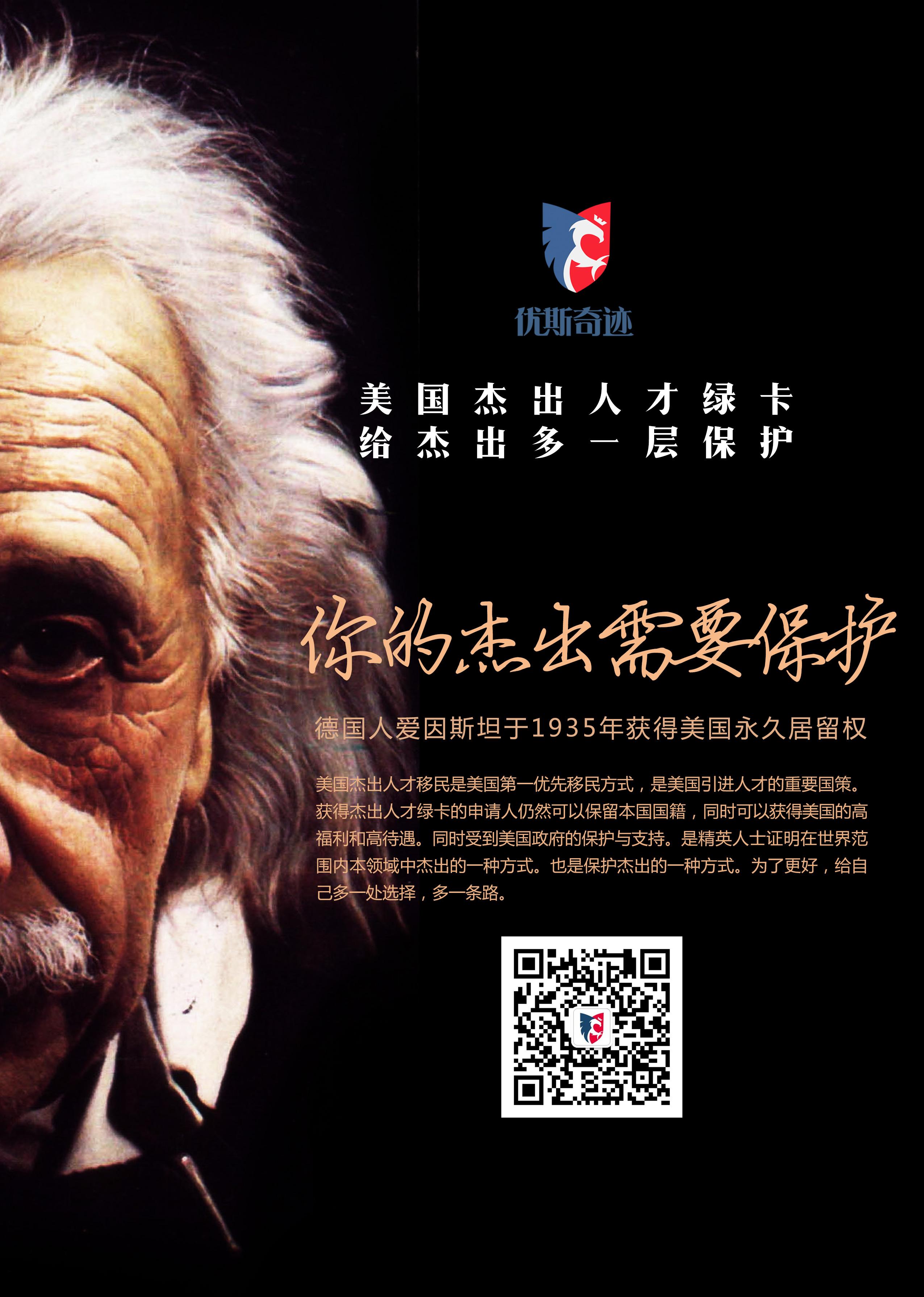 美国技术移民_移民美国技术怎么样_移民美国技术工种