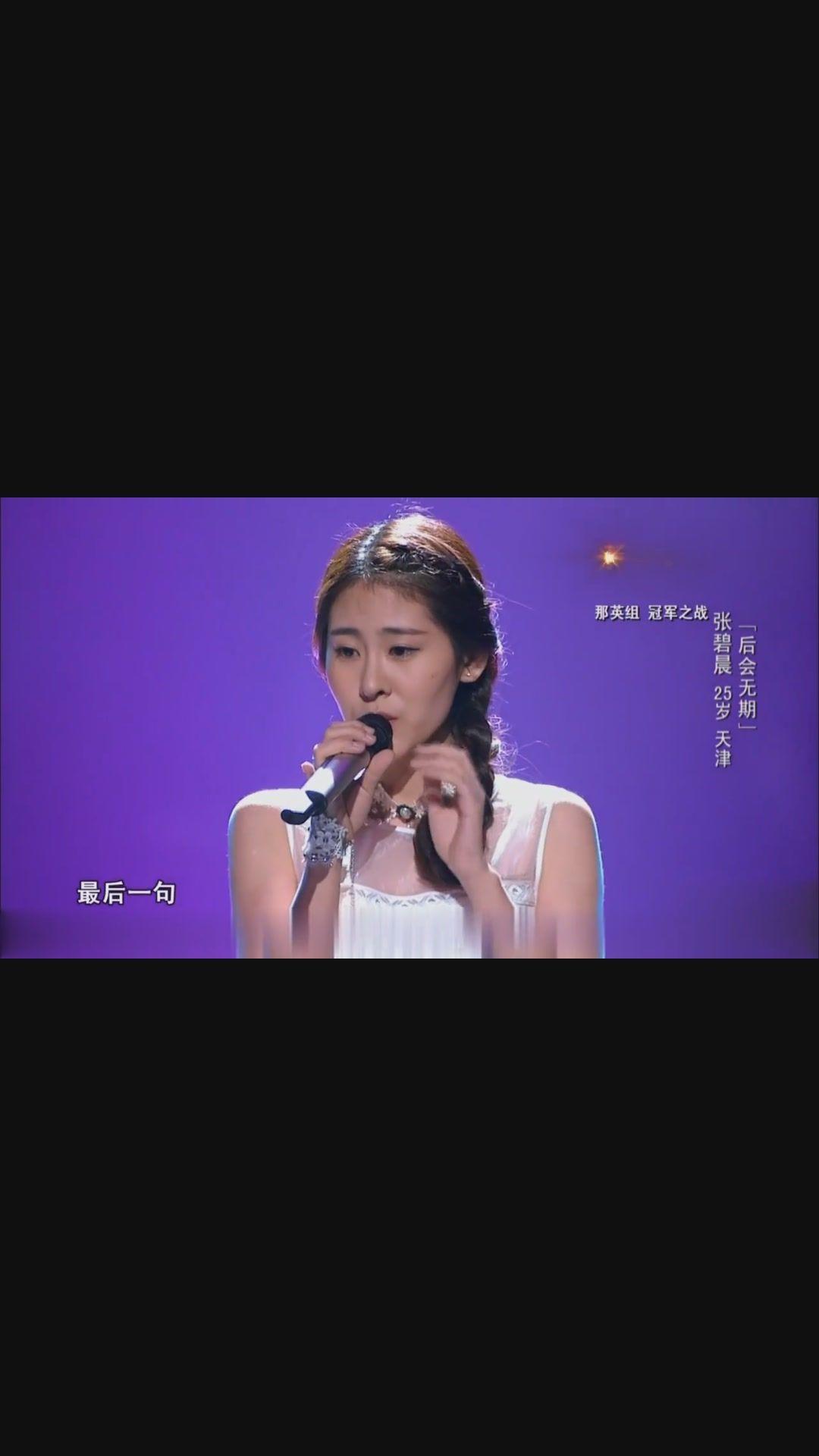 邓紫棋的这首飘向北方什么水平