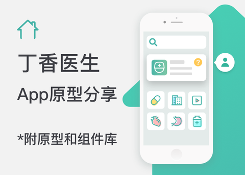 图标