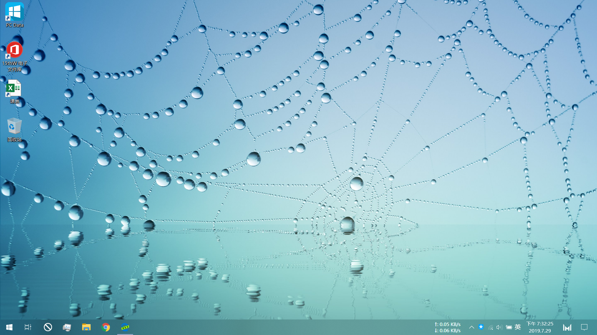 win10简易系统管理1清理文件