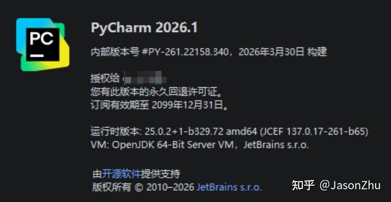 PyCharm 2026年4月新版本 2026.1 更新内容,安装激活使用教程 - 知乎