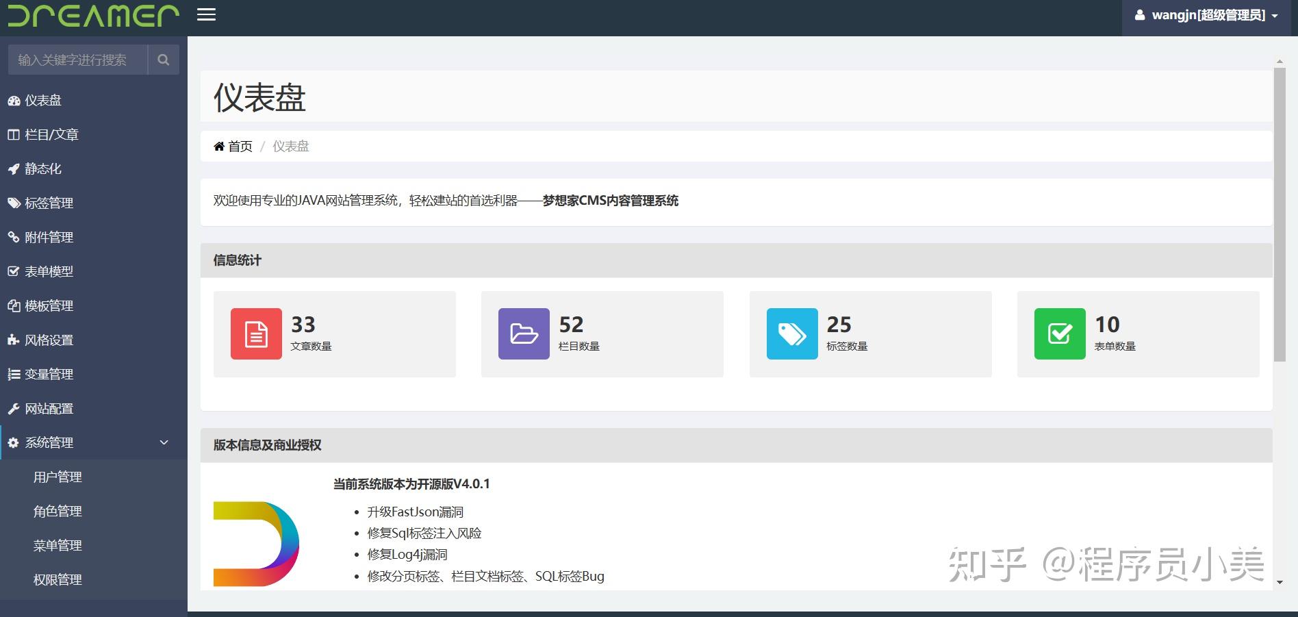  springboot thymeleaf cms 