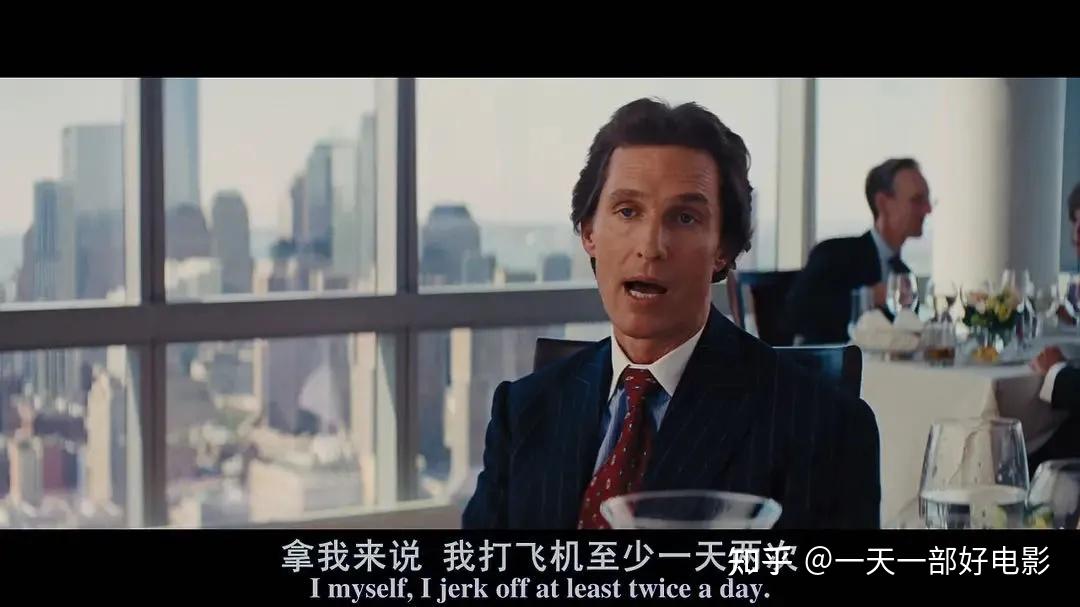 让人荷尔蒙飙升的电影,钱色欲望的迷途,《华尔街之狼》