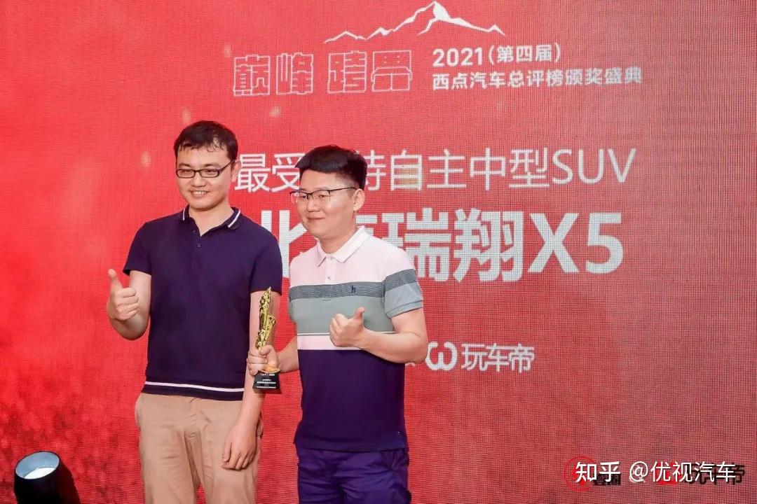 32大奖花落谁家2021第四届西点汽车总评榜颁奖盛典隆重举行