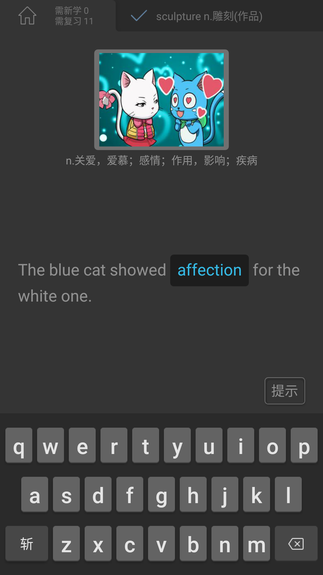 扇贝和百词斩哪一个记单词更牢,效果更好?