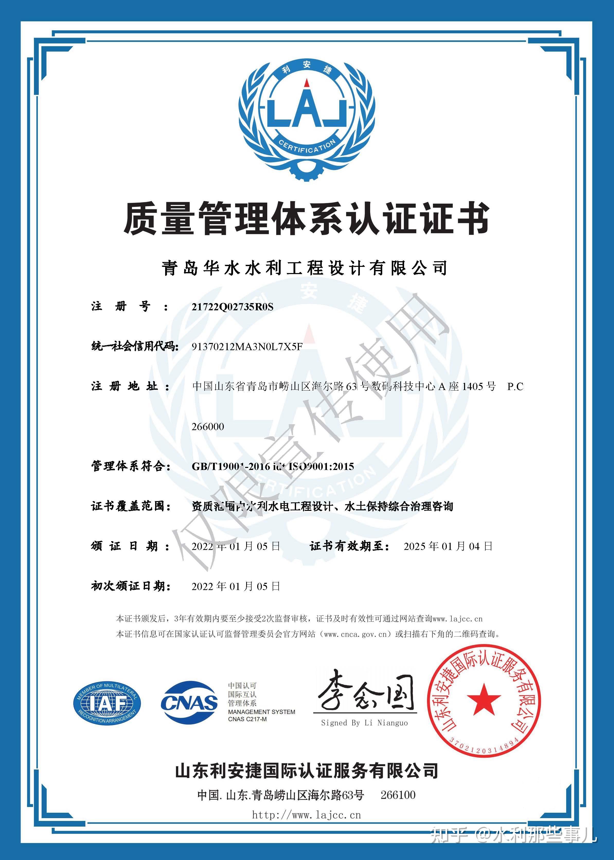 获得了iso9001质量体系认证证书,iso14001环境管理体系认证证书及iso