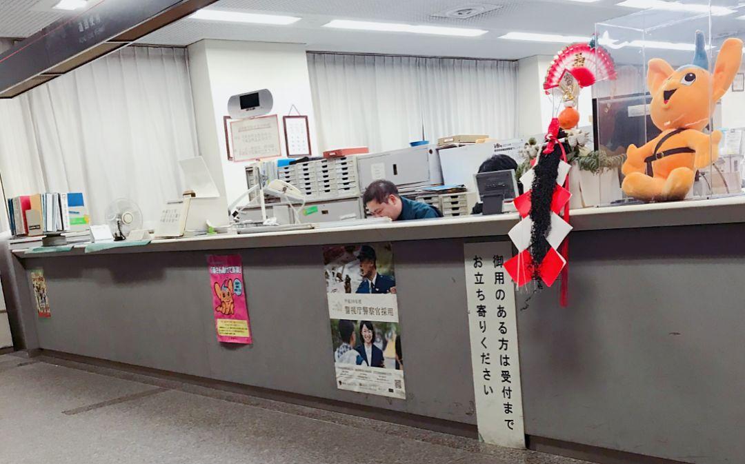 "黑"在东京欲哭无泪,跨年夜那晚我进了日本筑地警察局 - 知乎