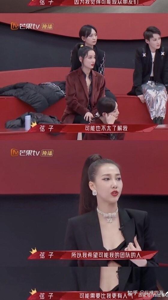 弦子想要比自己人气高的队员