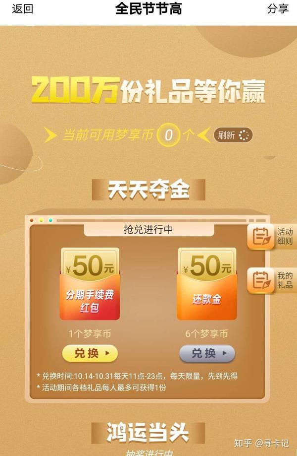 Ff14园艺工50升60 Ff14园艺工50理符 园艺工50级装备