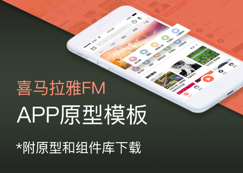 图标