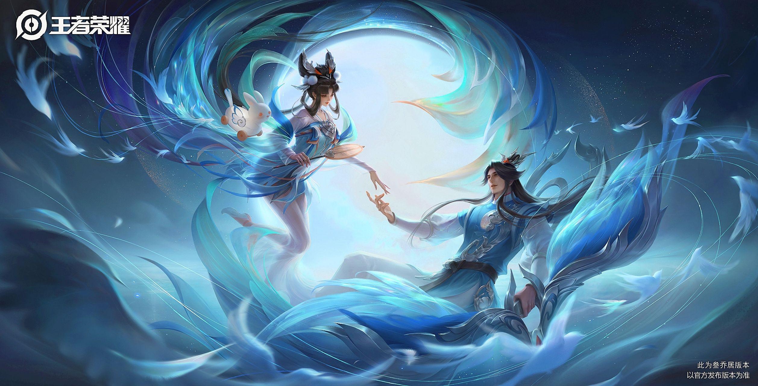 如何评价《王者荣耀》2020 年后羿嫦娥情人节限定皮肤「如梦令」?