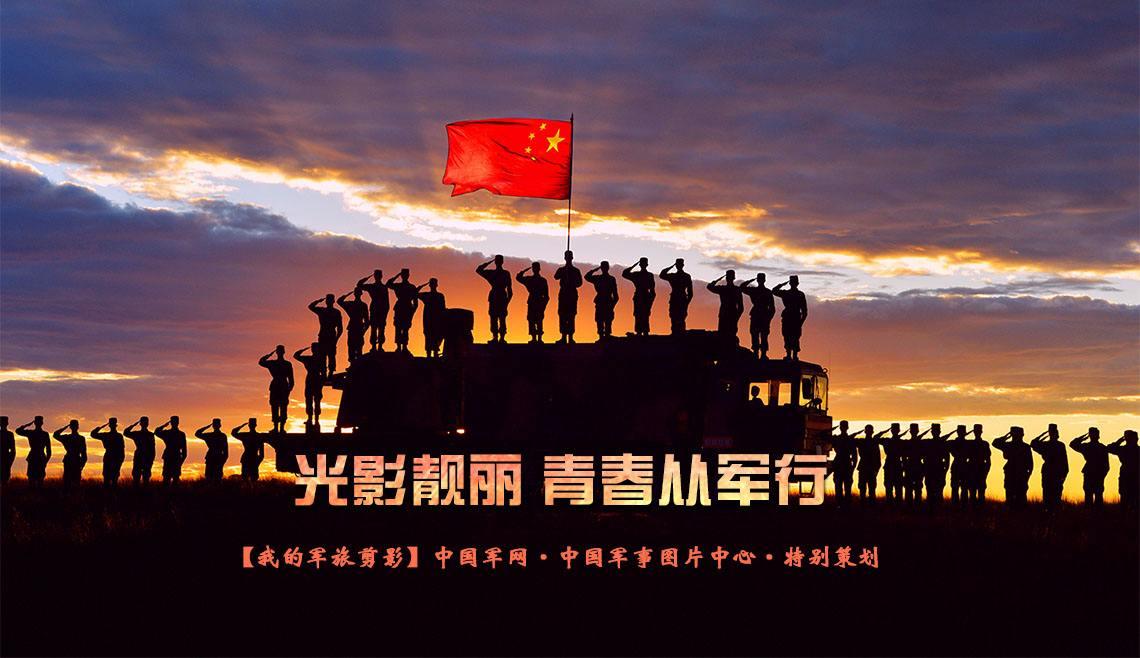 你试试去百度搜索当兵学历要求首页头条居然说当兵不受学历限制