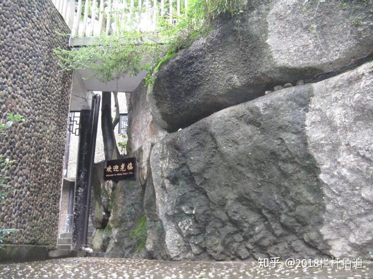 电视剧《西游记》外景地:安县-罗浮山 (中)