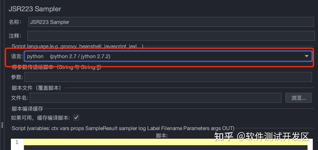 Jmeter jython python 