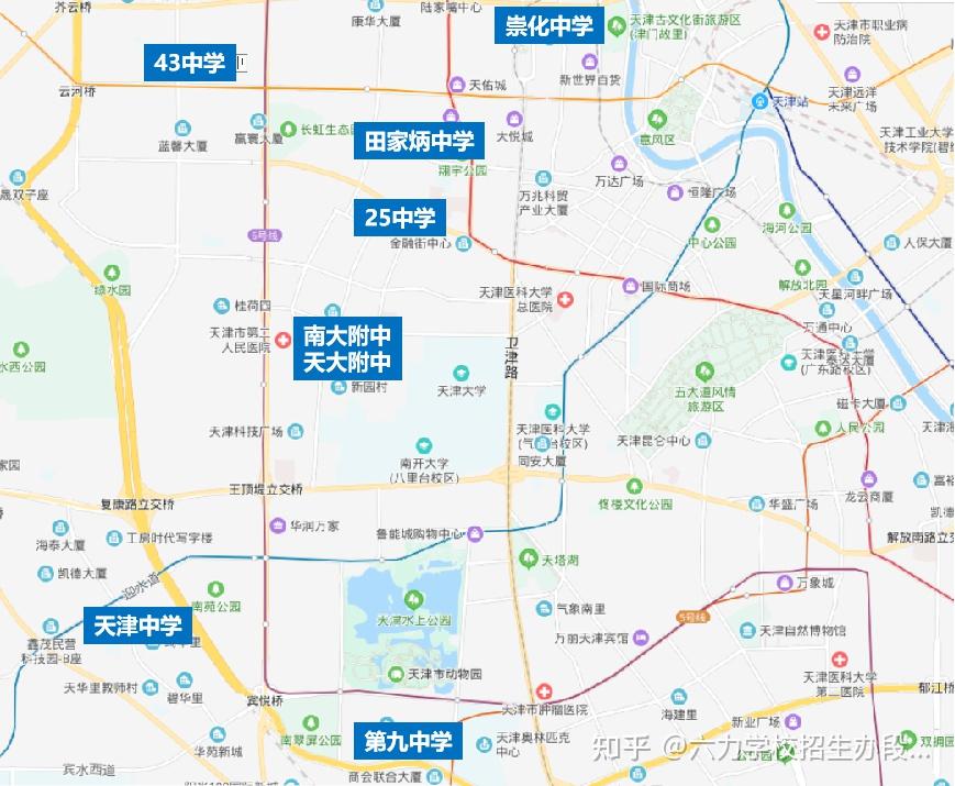 天津2022中考政策讲解第14天南开区学校全方位介绍