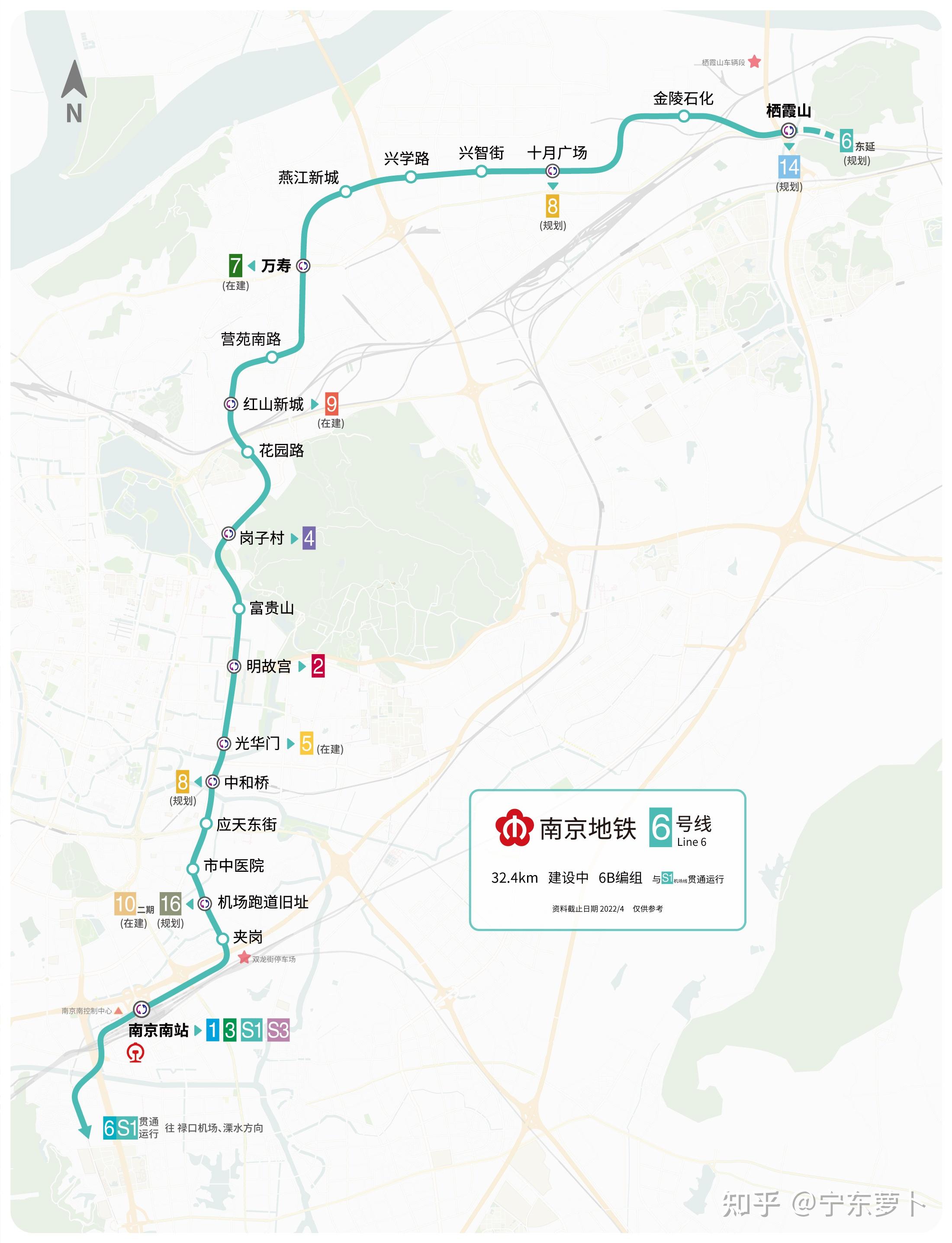 南京地铁远期线网规划图2035 及各条线路建设规划情况介绍 v1