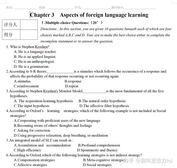 微格教学教案中的教学技能要素怎么写_教案技能运用_讲授技能微格教案