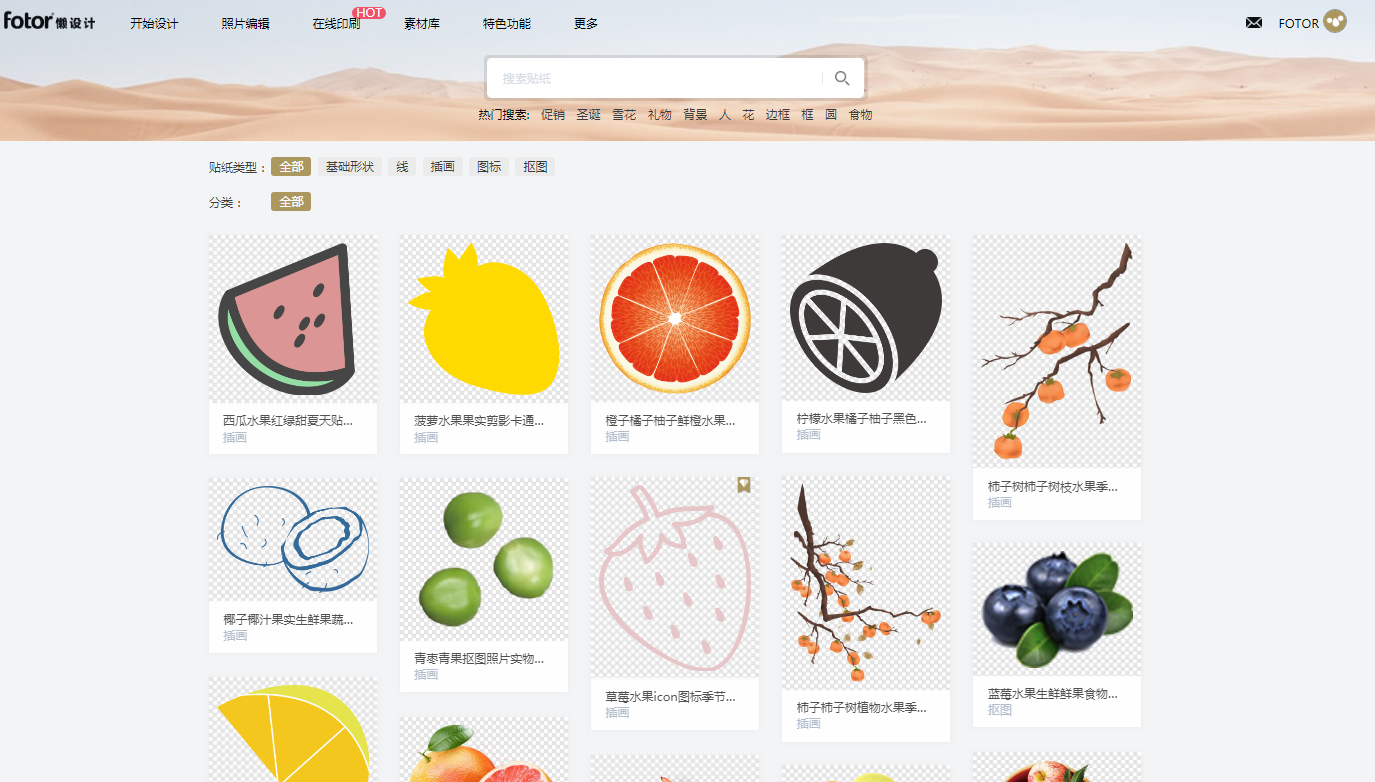 有哪些比昵图网更好的设计素材中文网站? - 知乎