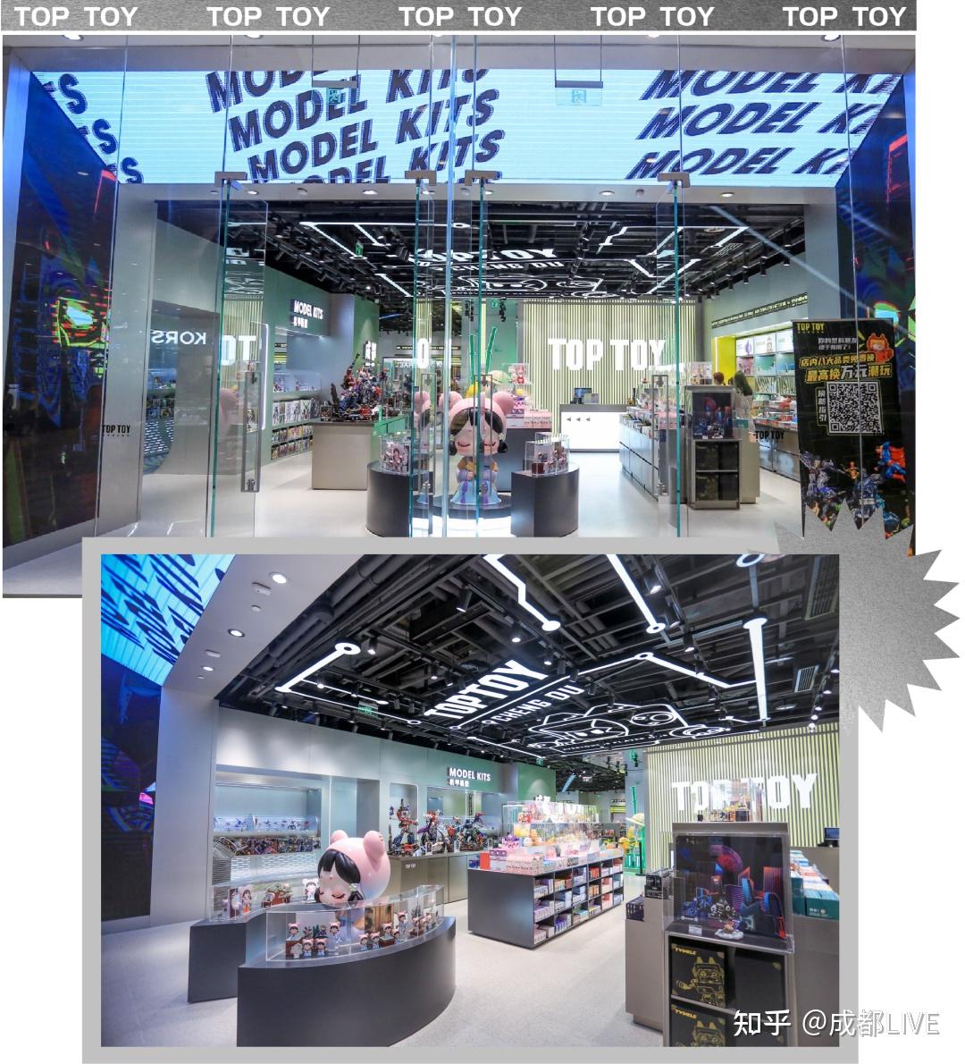 TOP TOY|成都首家全球潮玩集合店,召唤童心未泯的你! - 知乎