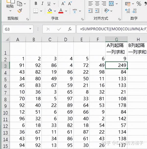 Excel 