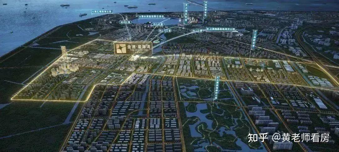 临港105北侧,金桥集团超级TOD大城【金港星海湾】 - 知乎
