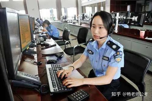 04,公安文职人员