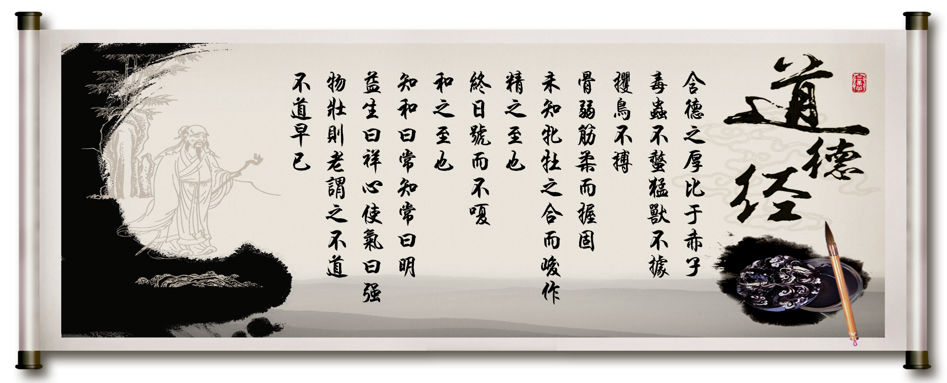 未知牝牡之合而峻作,精之至也.骨弱筋柔而握固.