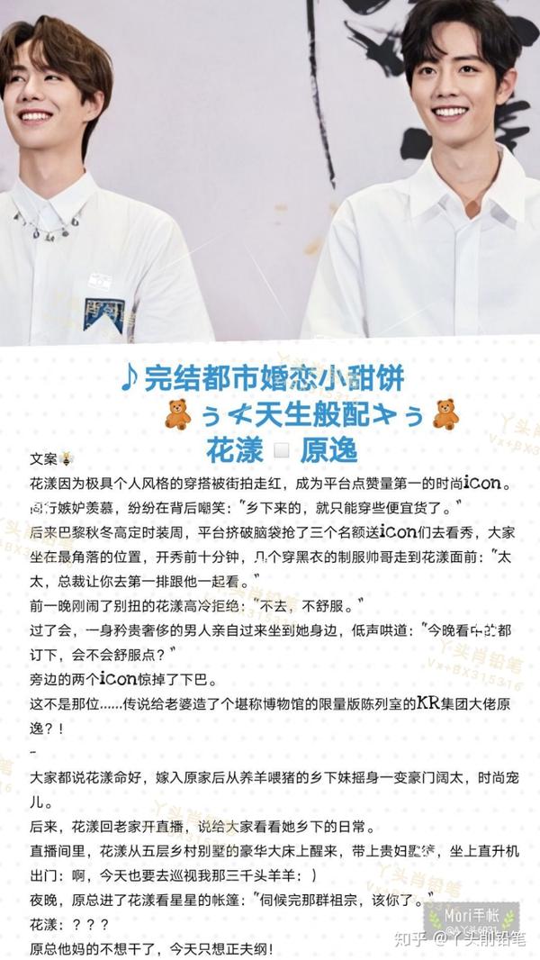现代甜宠文推荐(一):从头甜到尾,甜到爆炸,只能说不够看!还想看! - 知乎
