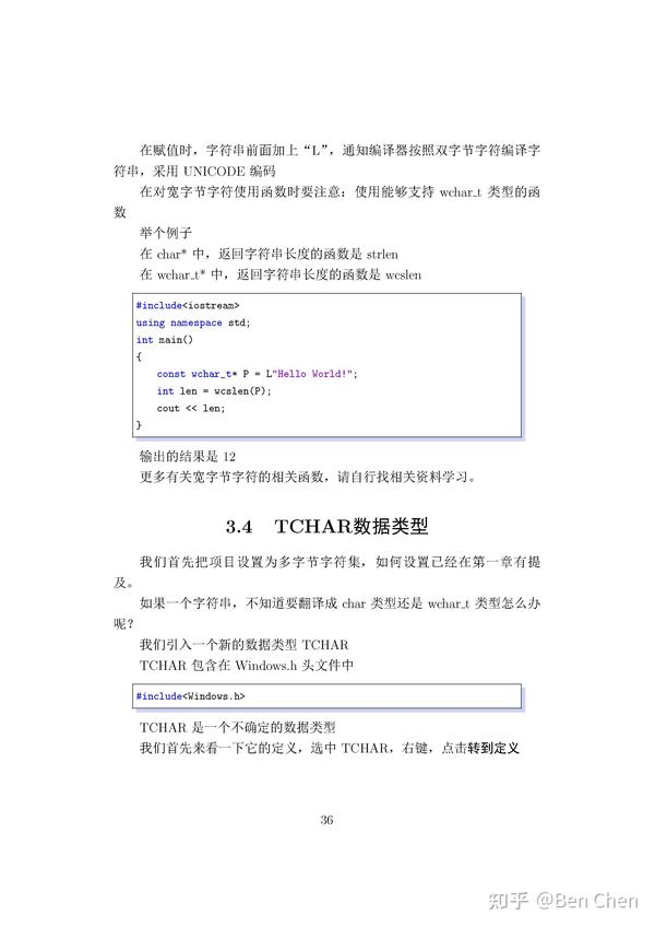基于VS2019 的C++ Win32 API编程基础 - 知乎