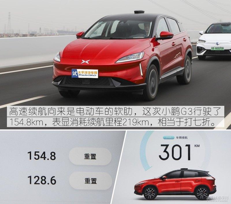 这次好钢用在刀刃上 测试2020款小鹏G3 520 - 知乎