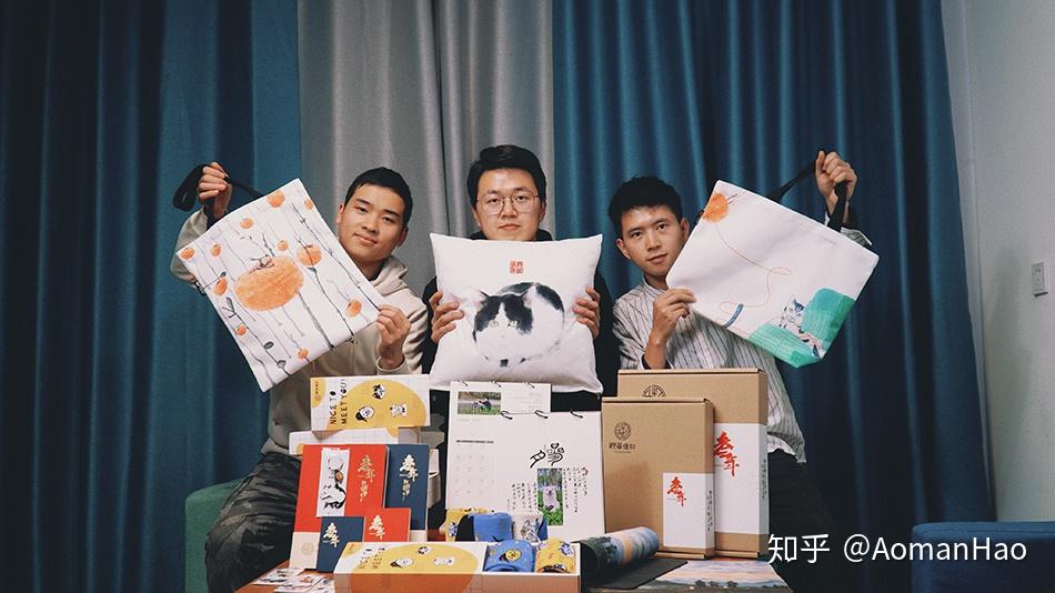 野居青年三个男人的诗和远方