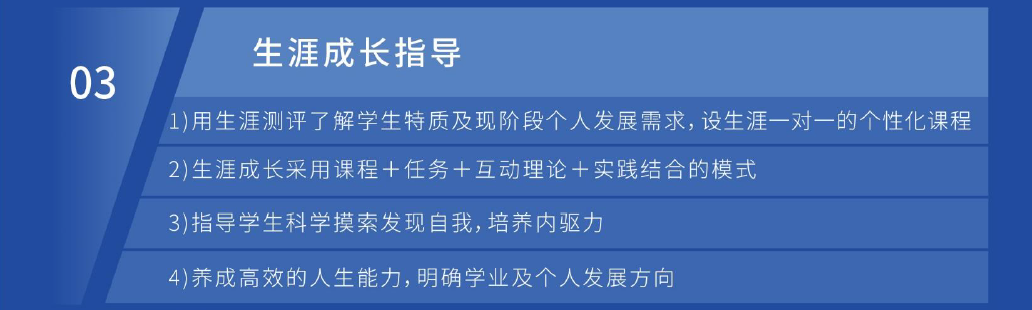 美國大學本科如何選課gpa如何保障