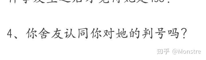 杠精的艺术与修养 - 知乎